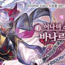 어나더 이미지