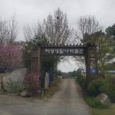 강천식당 이미지