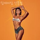 팀제이짐 이미지