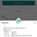 멤버스뷰티