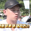 머슴식당양푼생갈비 이미지