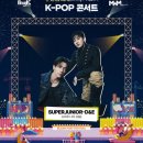 케이-POP 이미지