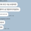 우진마트 이미지