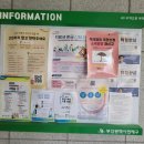 연제구청 (1층) 이미지