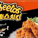 멕시카나반야월점 이미지