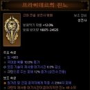 고프라이