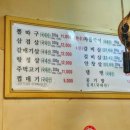 덩어리뽈따구 이미지