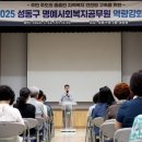 성동자원공사 이미지