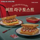이삭토스트선유도역점 | 선유도역 맛집 이삭토스트 선유도역점 리뷰추천메뉴가격주차영업시간