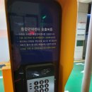 약수동 공영주차장 이미지