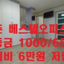 이화블로섬하우스 이미지