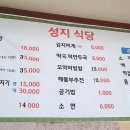 해미염소 이미지