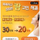 하나메디칼의원 이미지