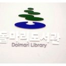 석촌동 주민센터 이미지