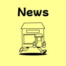 영남축산 | 2026년 자영업자가 지금 당장 알아야 할 외식업 무인화와 1인 창업 생존 전략