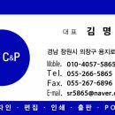 디지털씨앤피 이미지