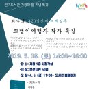 원미도서관 이미지