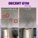 디센트한들물빛점 이미지