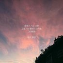 혜나