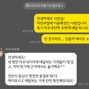 충남민박 | 서울 근교 촌캉스 숙소 추천, 충남 천안 독채펜션 '아우내민박' 내돈내산 여행 후기