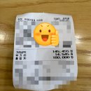 안경진정성 수유점 | 수유 안경점 찐 후기 선글라스 변색렌즈 티타늄안경테...꼼꼼한 곳 ㅣ 안경진정성 수유점 영수증 리뷰