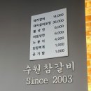 수원-0556 이미지