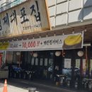 형제간판 네이버블로그