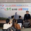 동행과소통 이미지