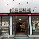 경훈상회 이미지
