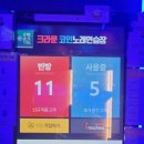 크라운 노래연습장 이미지