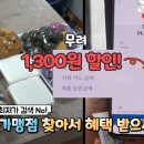 중앙복떡