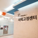 전주안과의원 이미지