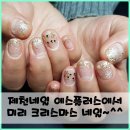 에스플러스네일