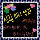 은채샵 이미지