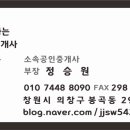 뚜레쥬르창원소답점