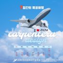 사계인테리어목공기술학원