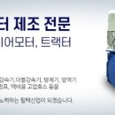(주)필택산업 이미지