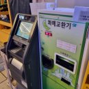 헌터게임랜드 이미지