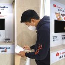 쇼피코리아 이미지