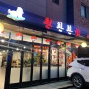별내 맛집 양꼬치, 중식 촨촨촨 내돈내산 후기