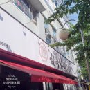 한옥집 고깃간 이미지