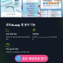 삼성로또복권 이미지
