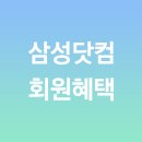 경기동의에너지㈜ 이미지