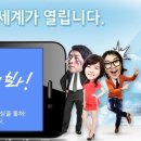 짱라이브