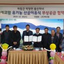 산골경로당 이미지