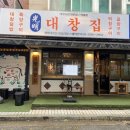 마조로3가길 이미지
