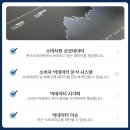 소비자보호원 고발센터 바로가기