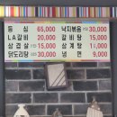 사계절한식부페 이미지