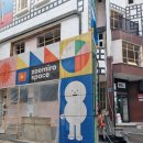 오티비즈 | 상상비즈 아카데미 남성향 웹소설마스터 클래스 4기 (합격 수기/ 면접 후기/ OT)