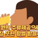 국민주권 우지영 행정사사무소 이미지
